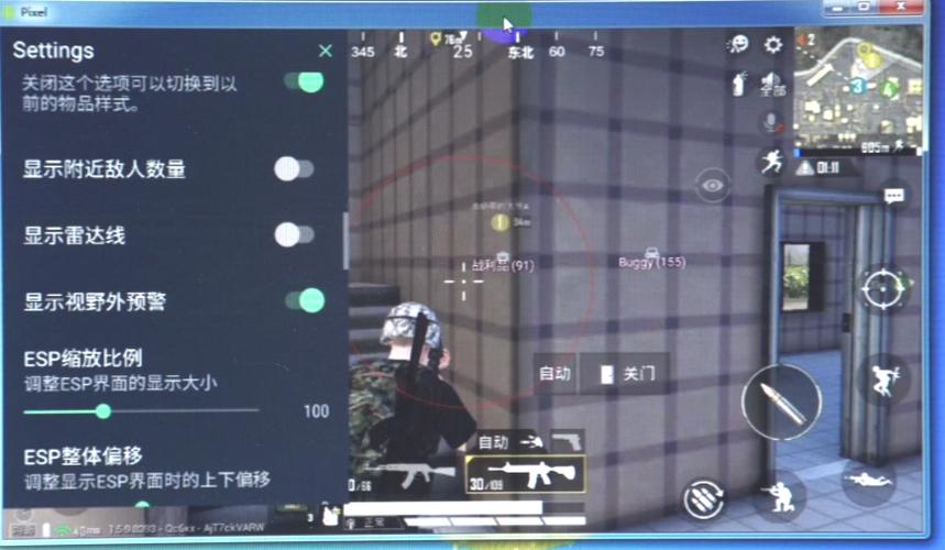 和平精英外挂《番茄》全网唯一独家裸奔内置防封的科技