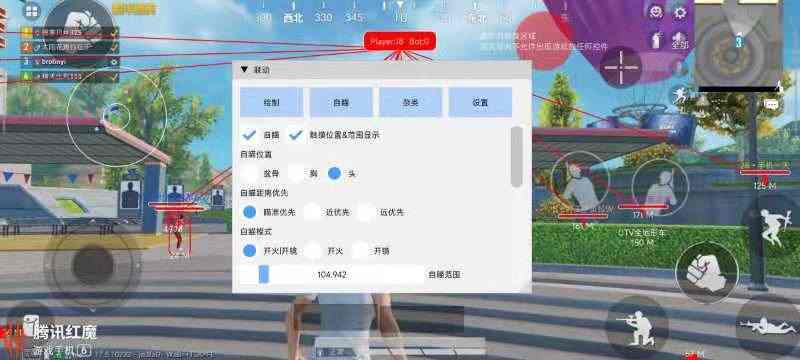 和平精英外挂【狩猎者一体直装V3.9稳定版】防猎鹰巡查 内置防封 载具显示 距离显示 空投显示 可自由调节压枪力度 自瞄力度
