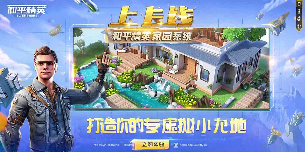 和平精英辅助【XL主播定制】独家绘制透视 完美过检 雷达预警  生态触摸锁 函数自瞄 可观透