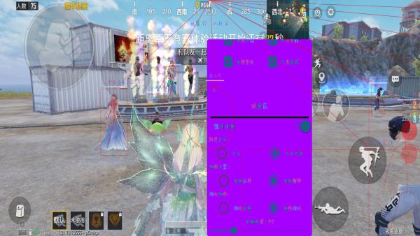 和平精英辅助《星辰》新赛季和平纯一体直装热更新项目震撼上市