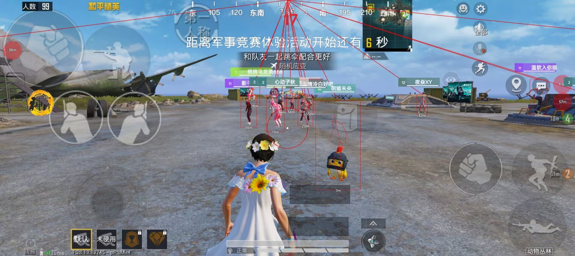 和平精英辅助【凯蒂猫一体直装】人物透视 平板视角 无后坐力 锁死自瞄 子弹追踪 方框射线 骨骼显示 物资显示