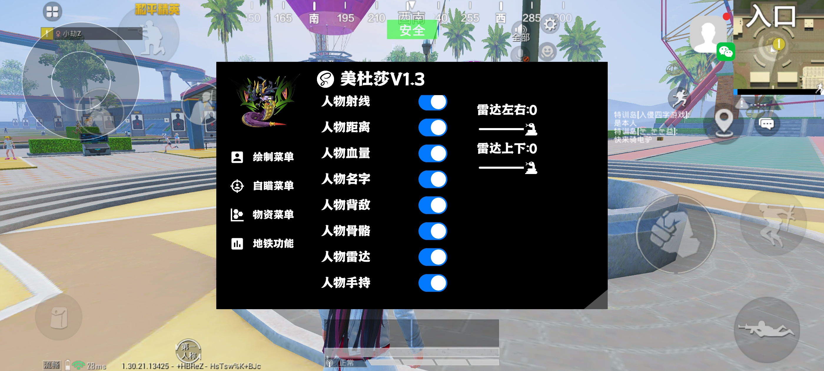 【LK防封端口】【防举报